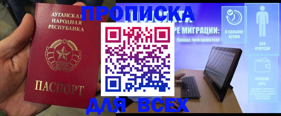 регистрация для школы в Камчатском крае