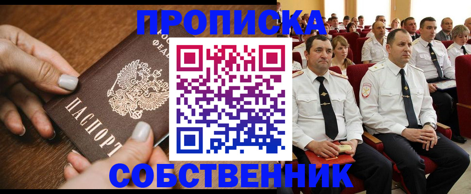 временная регистрация поиск в Камчатском крае